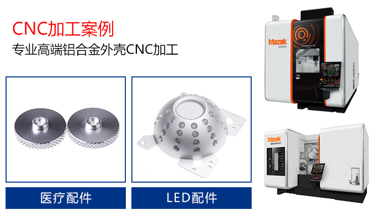 大型cnc加工企業(yè)重要設備